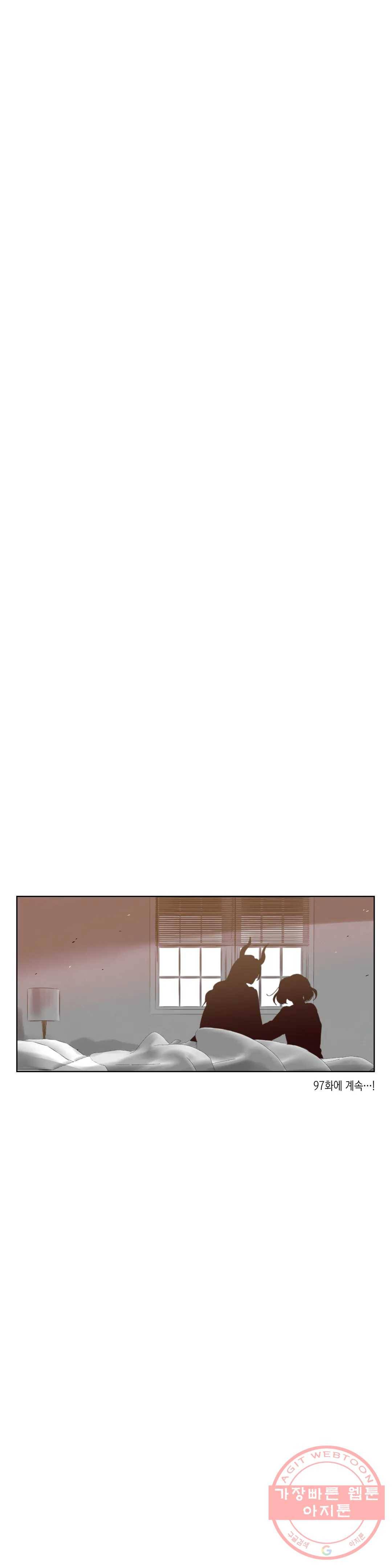 데빌드롭 96화 휴거 38