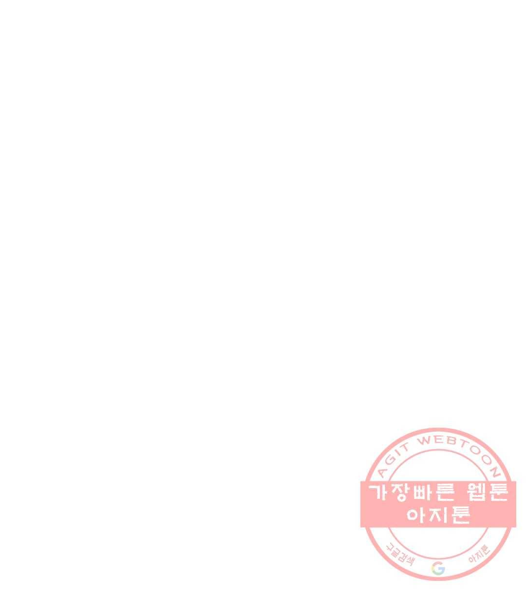 데빌드롭 96화 휴거 39