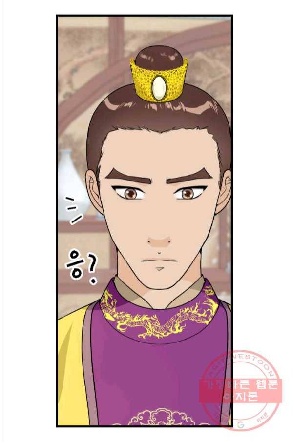 화홍 2부 57화 14