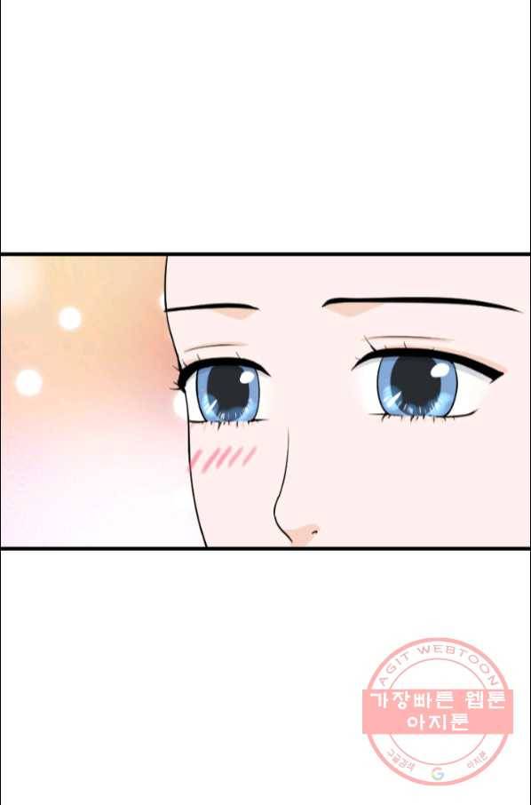 화홍 2부 57화 41