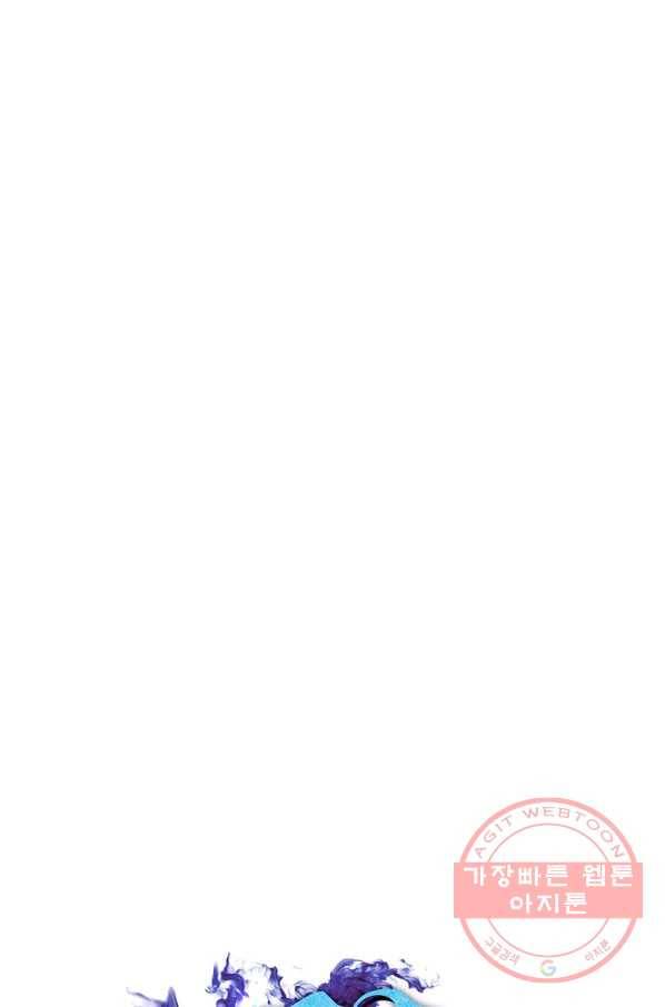 BJ대마도사 23화 14