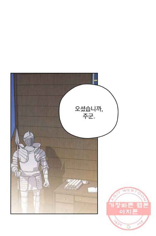 치트라 149화 1
