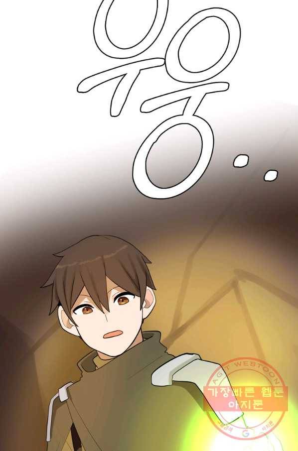 라이프 크라이 34화 7