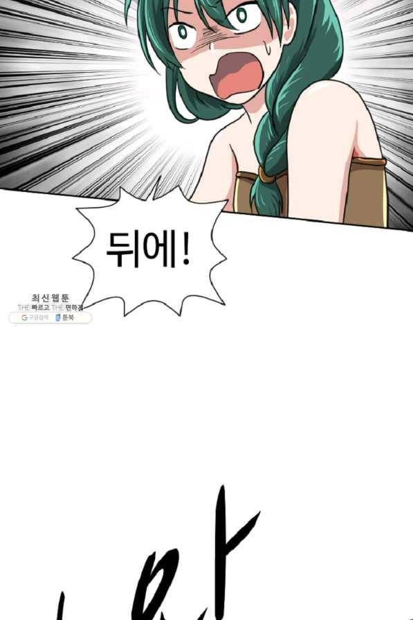 전왕 25화 무림이라는 이름의... 16