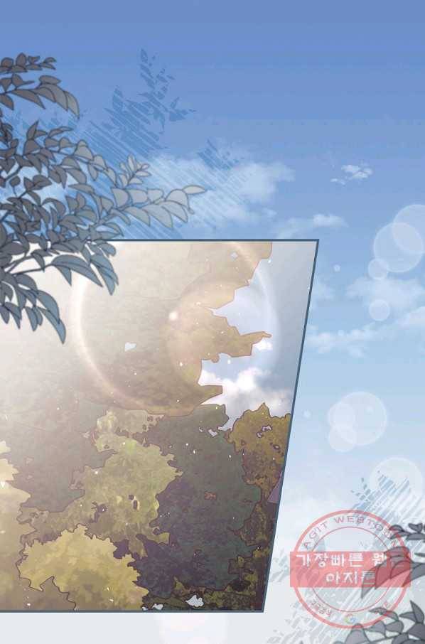 너의 죽음이 보여 10화 1
