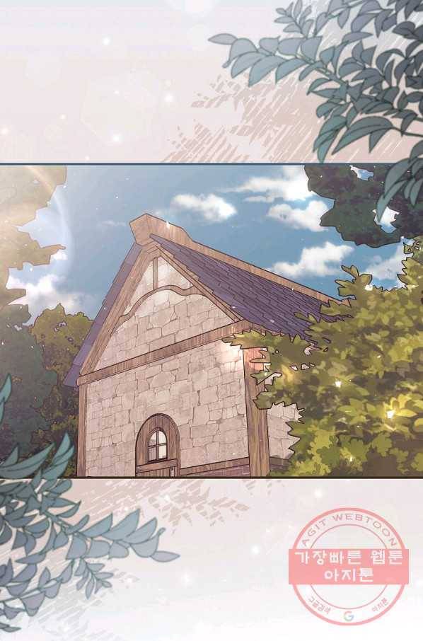 너의 죽음이 보여 10화 2