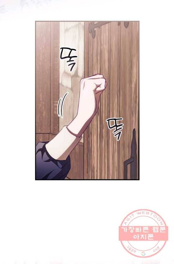 너의 죽음이 보여 10화 3