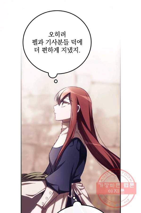 너의 죽음이 보여 10화 28