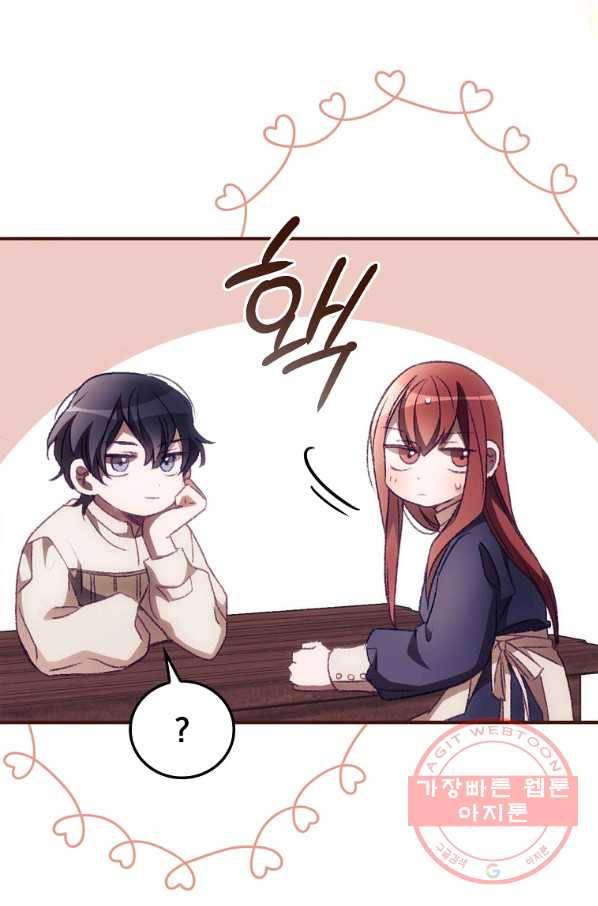 너의 죽음이 보여 10화 53