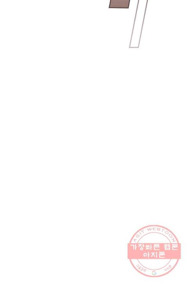 너의 죽음이 보여 10화 55
