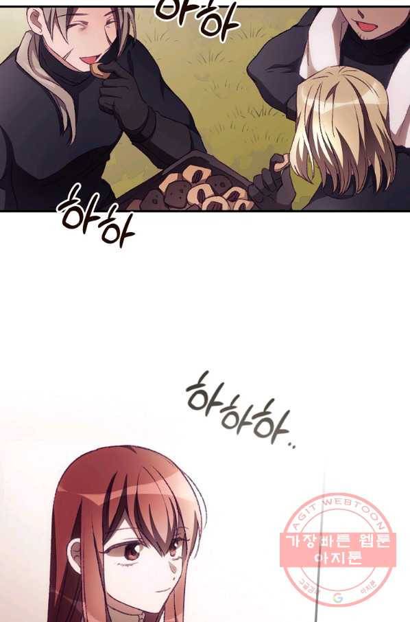 너의 죽음이 보여 10화 69