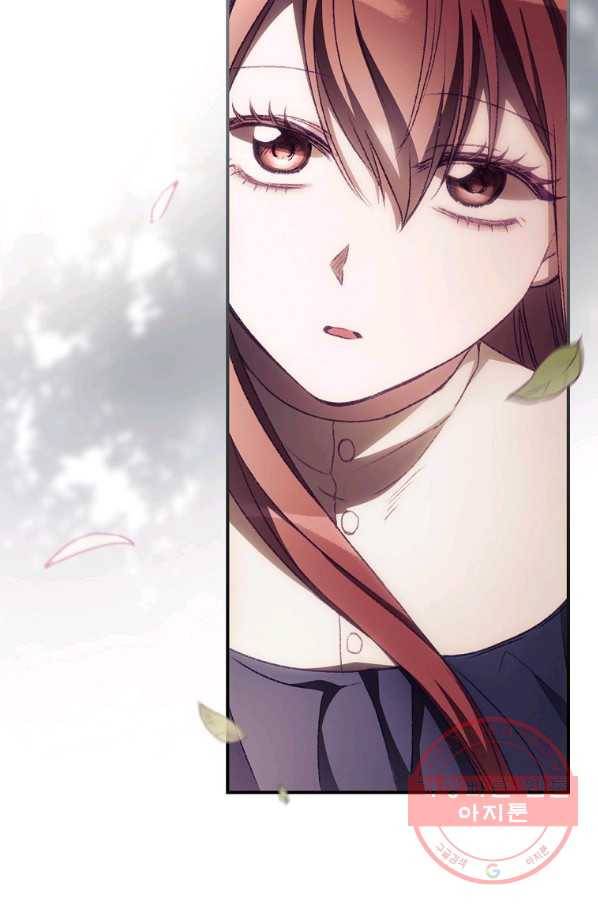 너의 죽음이 보여 10화 74