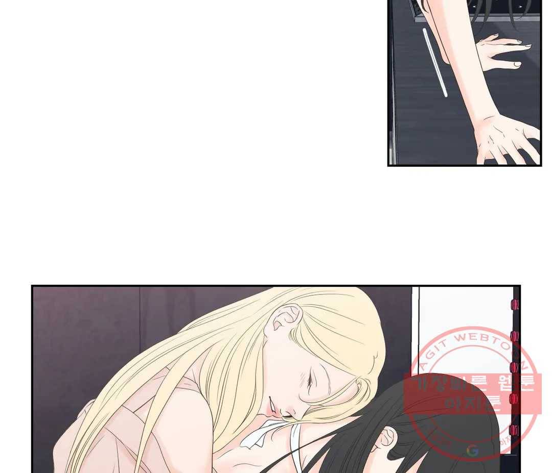 What Does the Fox Say? Secret Chapter 2 18
