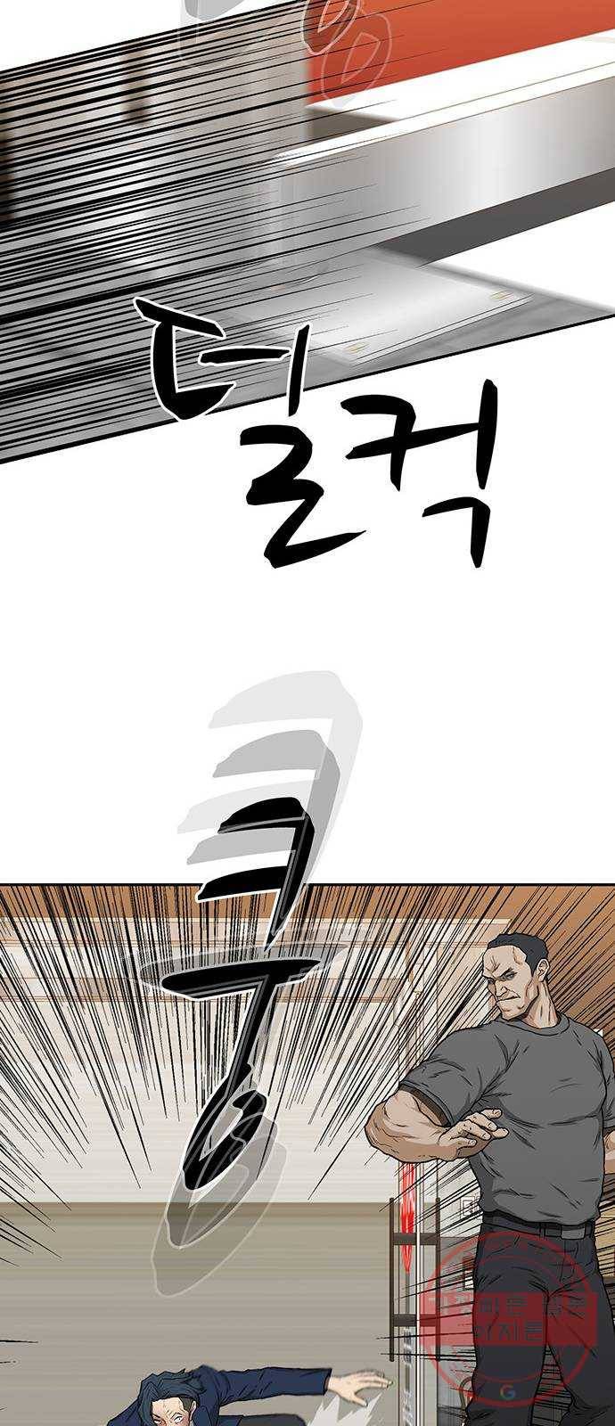 쌈빡 26화 39