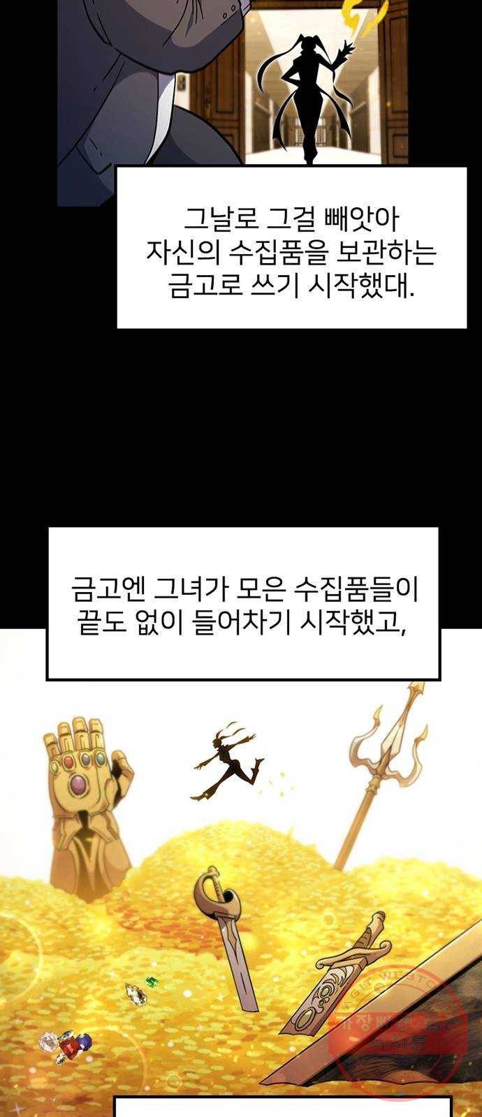 히트포인트 42화-토끼심장 6