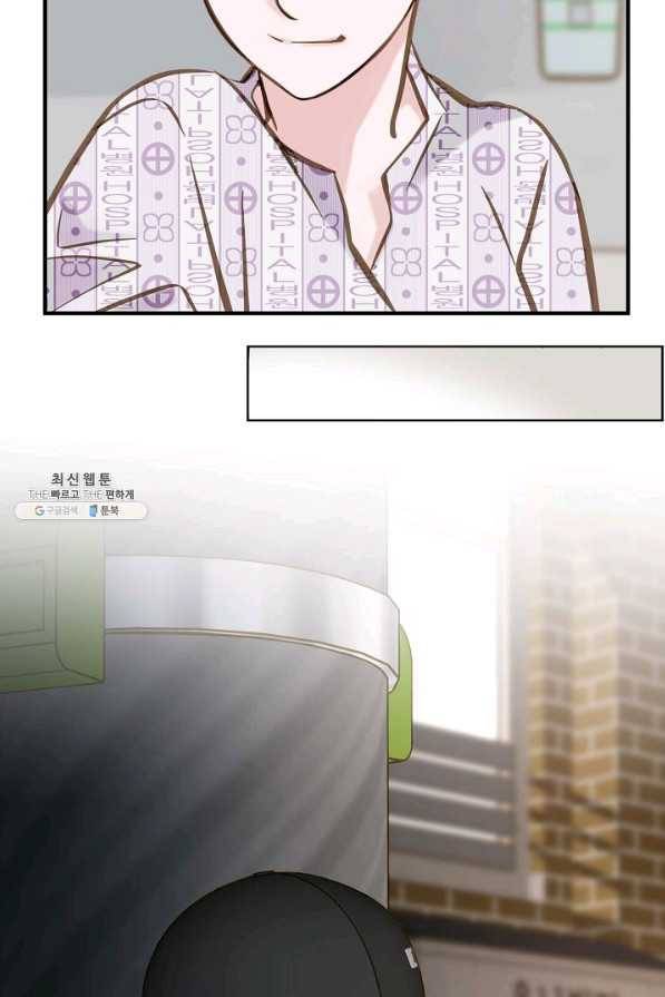 생존결혼 67화 11