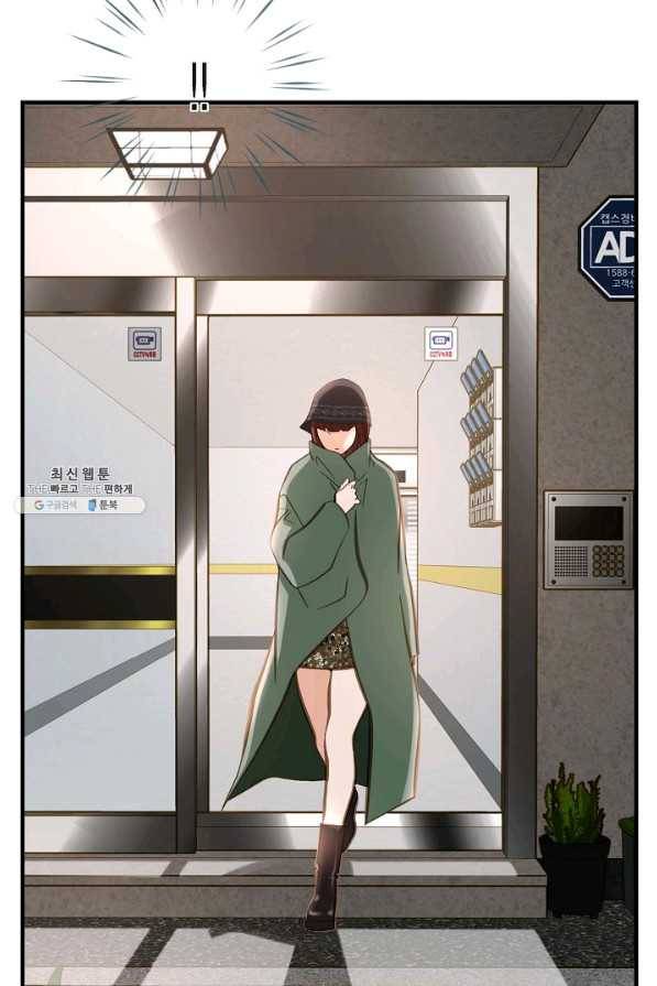 생존결혼 67화 15