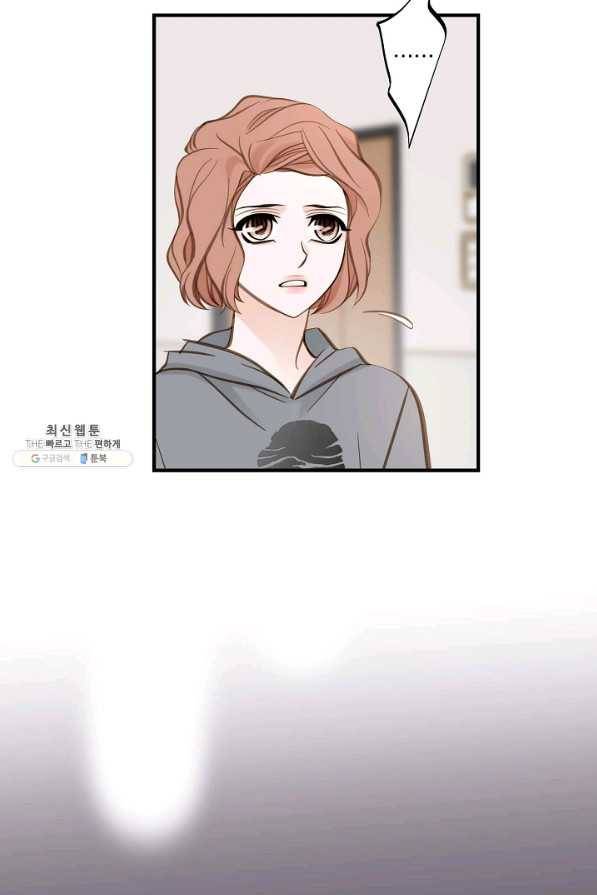 생존결혼 67화 26