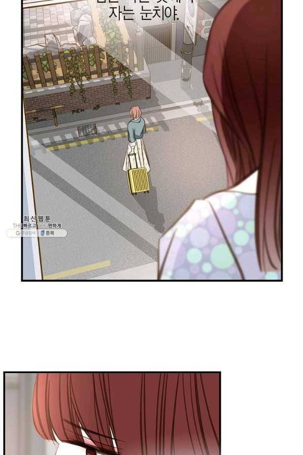 생존결혼 67화 39