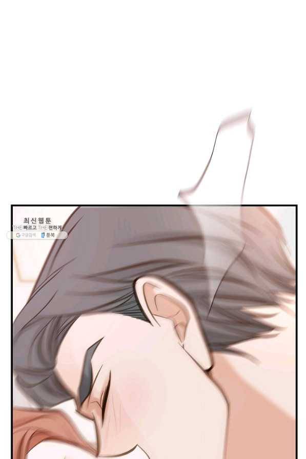 생존결혼 67화 81