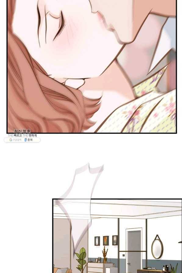 생존결혼 67화 82