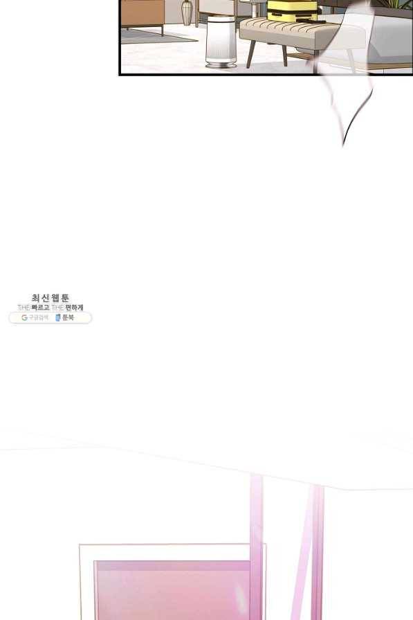생존결혼 67화 83