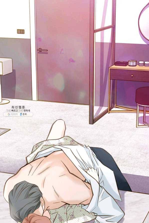 생존결혼 67화 84