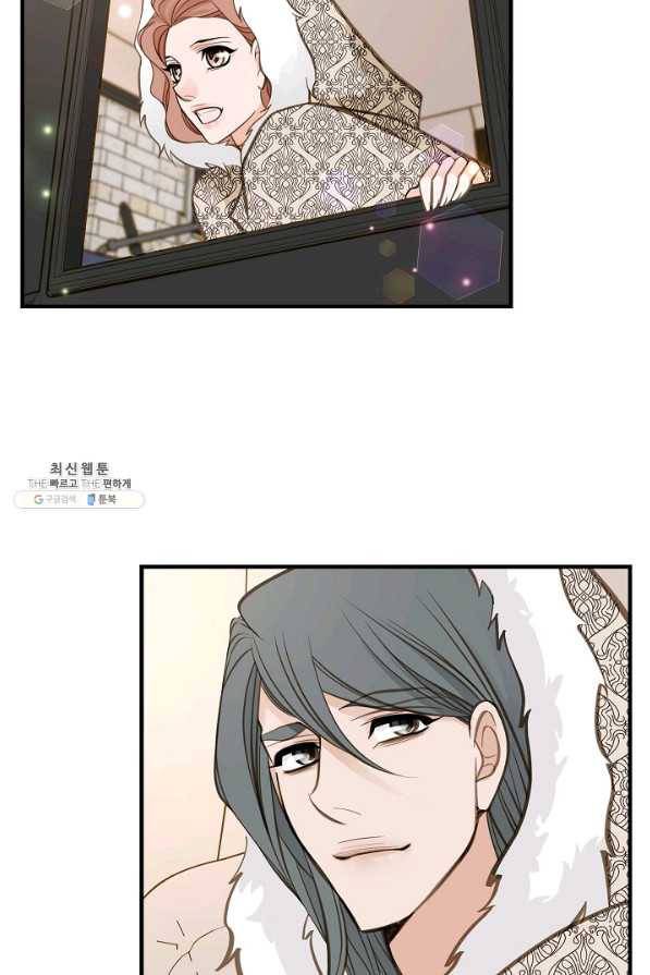생존결혼 67화 91
