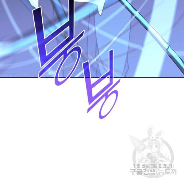 낙향문사전 2부 24화 12