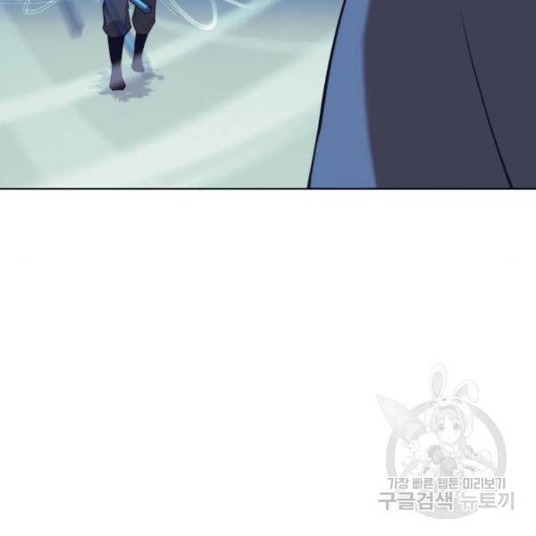 낙향문사전 2부 24화 15