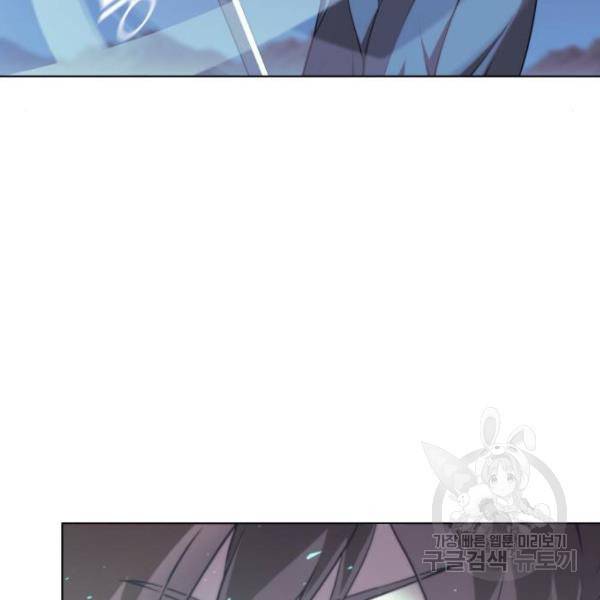 낙향문사전 2부 24화 28