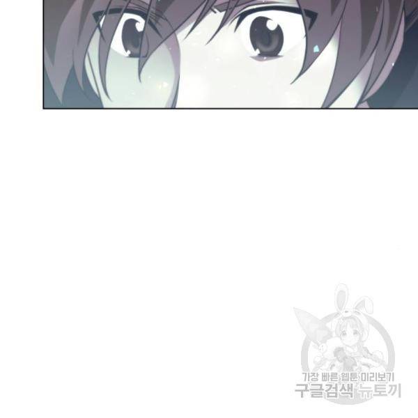낙향문사전 2부 24화 29