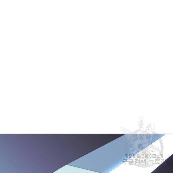 낙향문사전 2부 24화 32