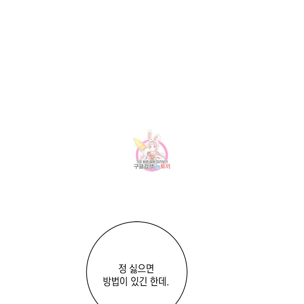 홈파이브 11화 1