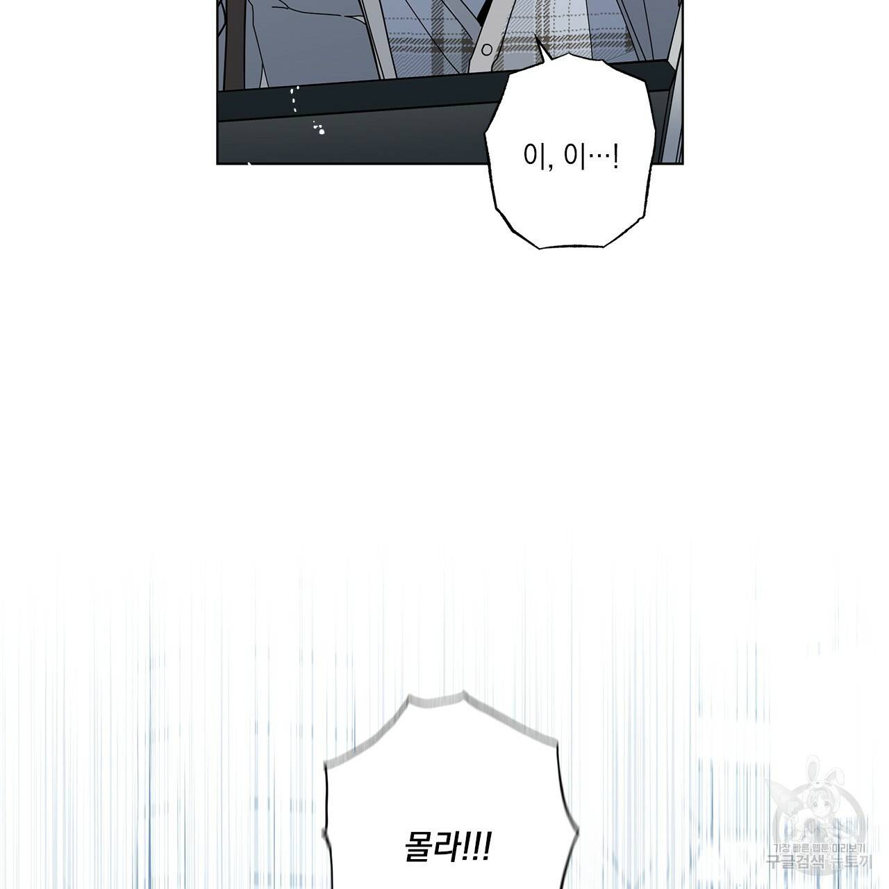 홈파이브 11화 5