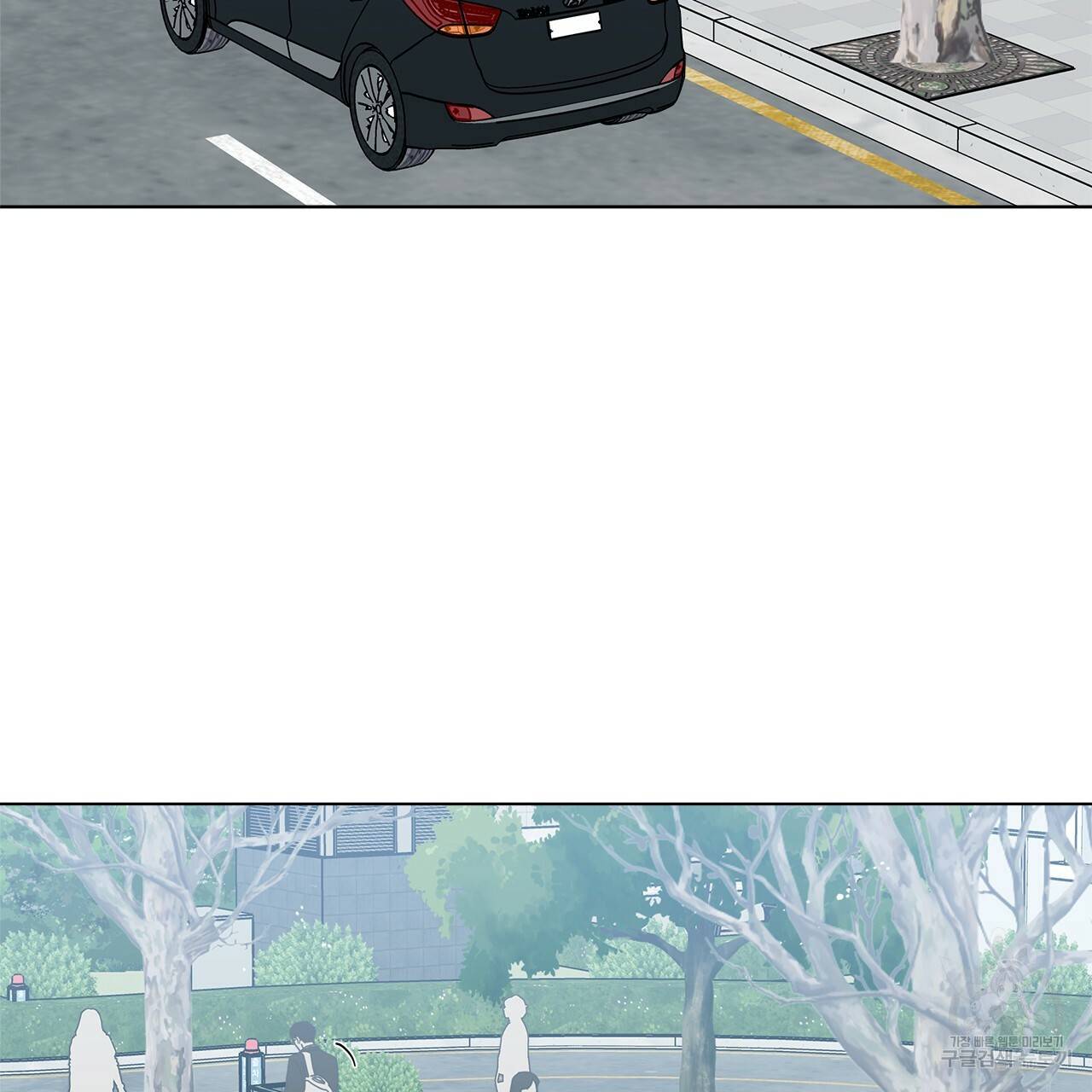 홈파이브 11화 7