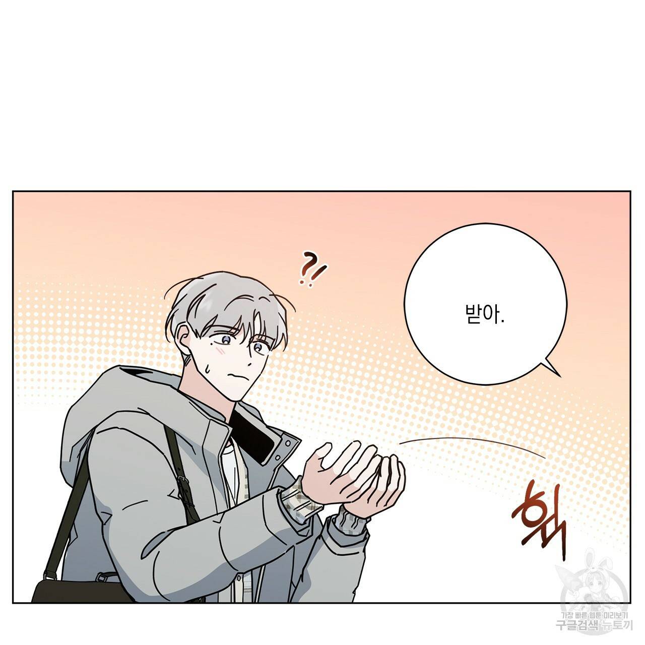 홈파이브 11화 15