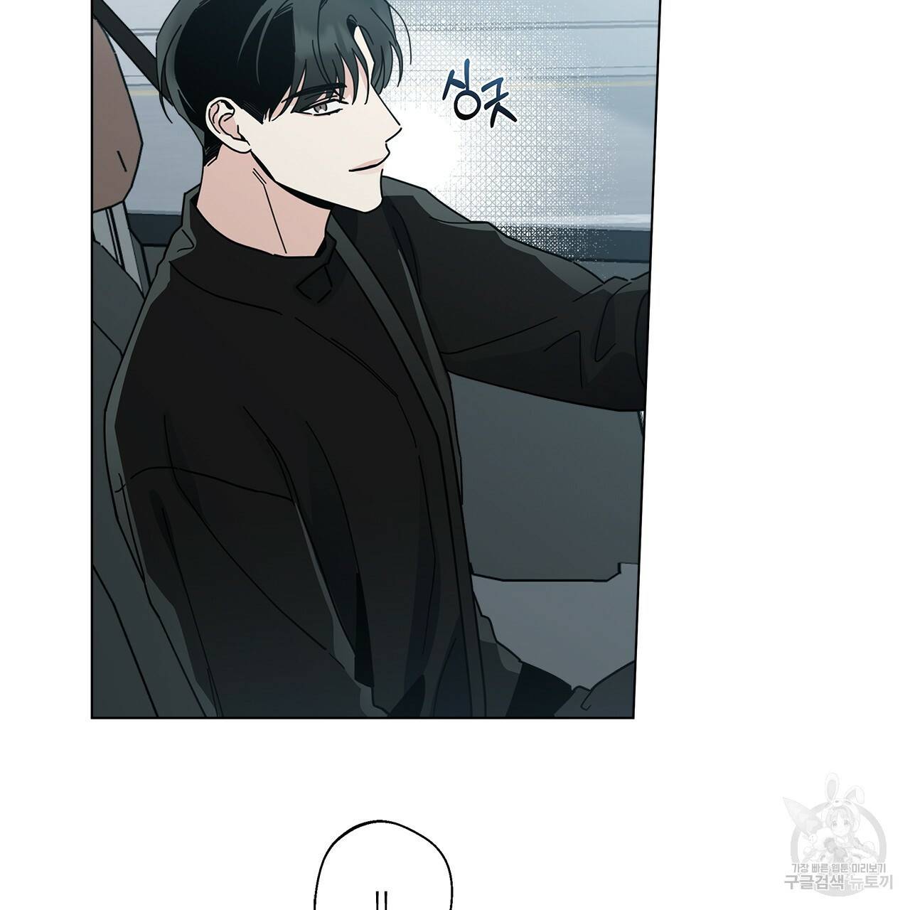 홈파이브 11화 18