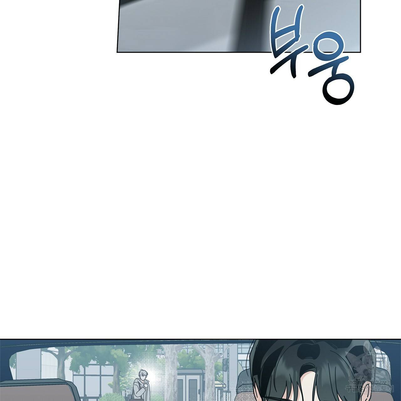 홈파이브 11화 20