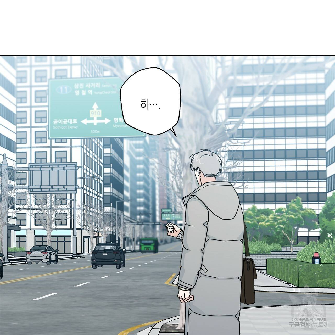 홈파이브 11화 22