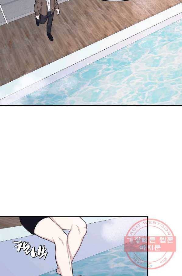 밥만 잘 사주는 이상한 이사님 44화 5