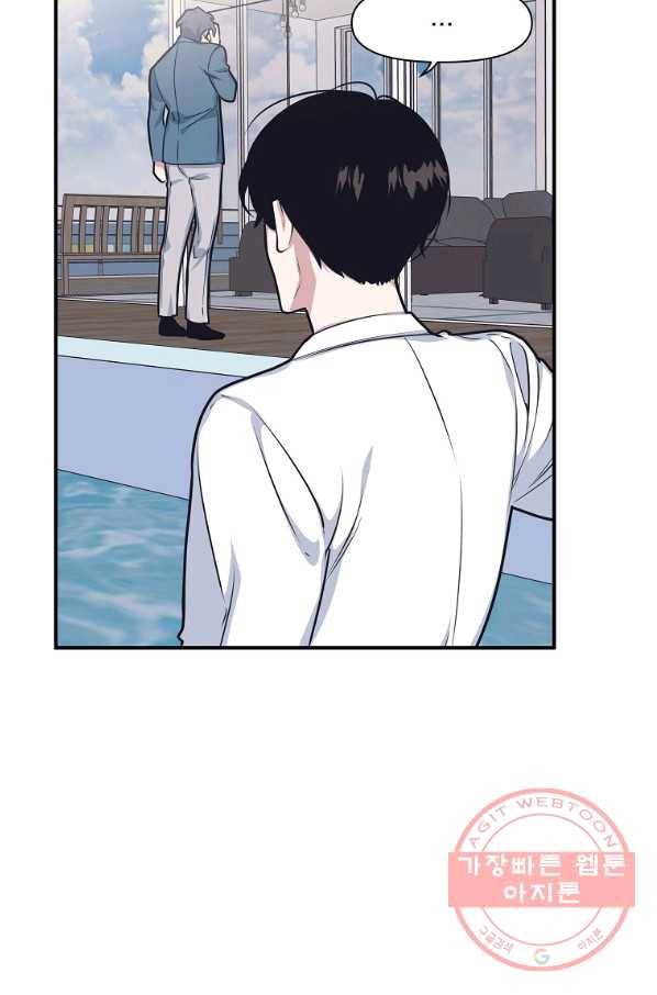 밥만 잘 사주는 이상한 이사님 44화 11
