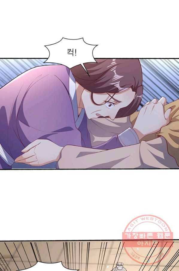 환생무림기 64화 7
