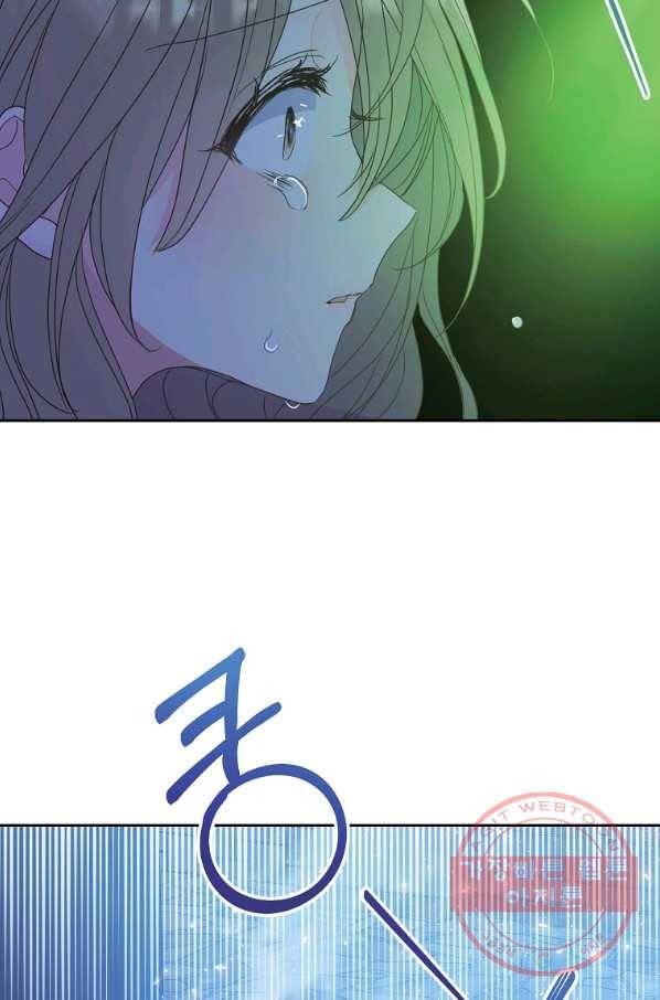 폐하, 또 죽이진 말아주세요 65화 9
