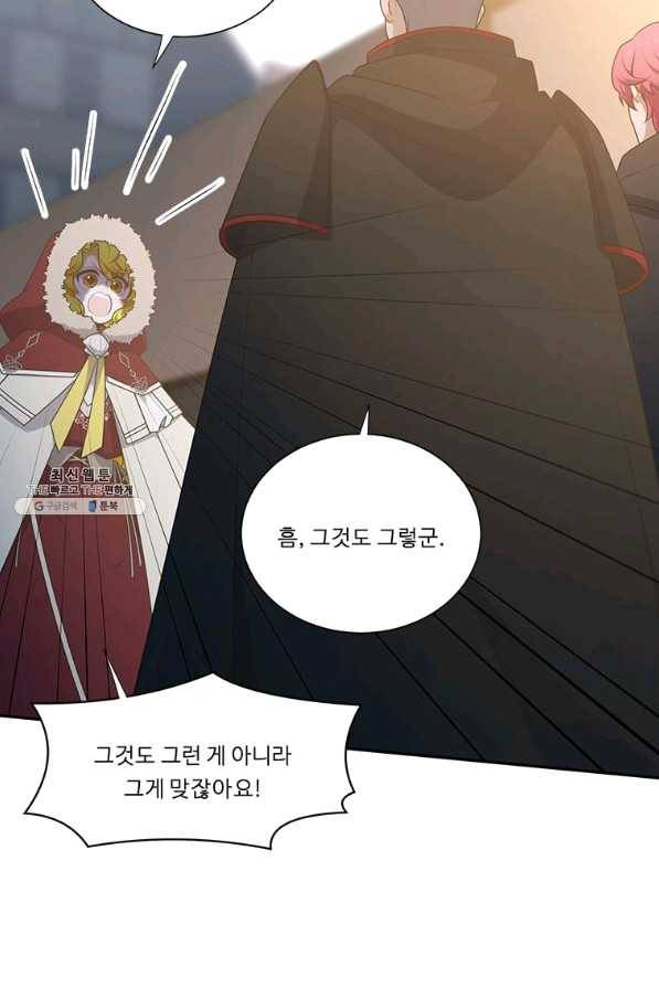 정령왕 엘퀴네스 206화 18