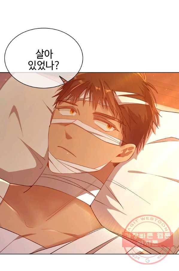 너의 의미 57화 5
