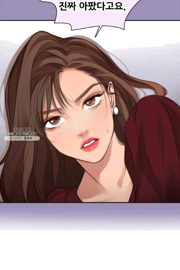 페이크뷰티 시즌2 93화 5