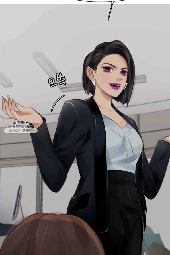 페이크뷰티 시즌2 93화 23