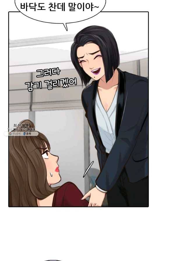 페이크뷰티 시즌2 93화 25