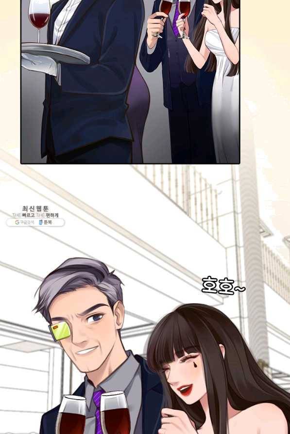 페이크뷰티 시즌2 93화 35